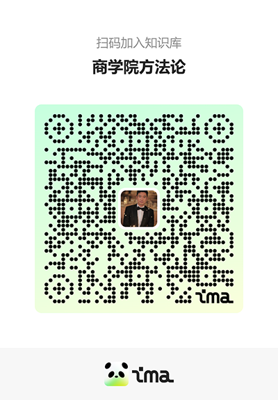 【商学院方法论】知识码.png